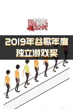 感染游戏截图