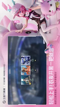 王者万象棋游戏截图