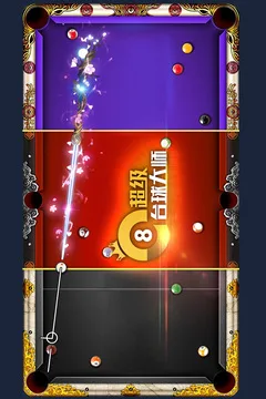 超级台球大师游戏截图