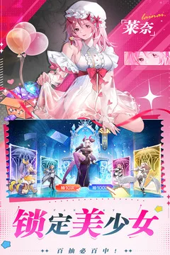 双生幻想游戏截图
