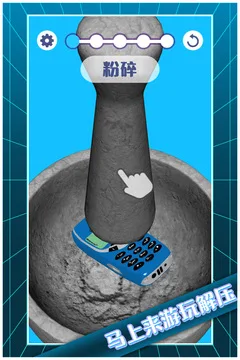 解压模拟大师游戏截图