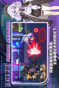 崩坏学园2游戏截图