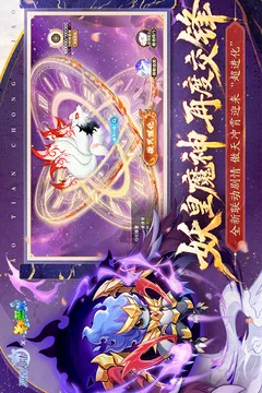 西普大陆游戏截图
