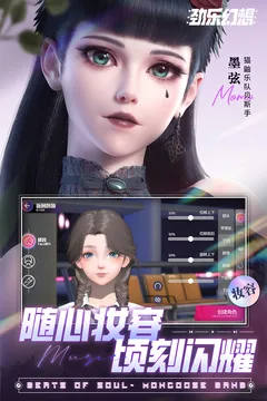 劲乐幻想游戏截图