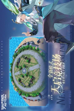 300大作战游戏截图