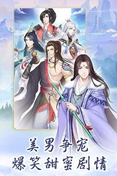 别惹神医小王妃游戏截图