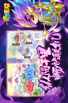 造梦无双游戏截图