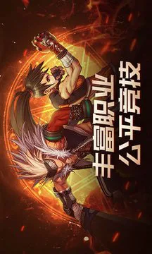 地下城与勇士:起源游戏截图