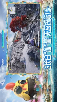 和平精英游戏截图