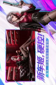 王牌竞速游戏截图