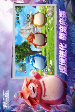 创造与魔法游戏截图