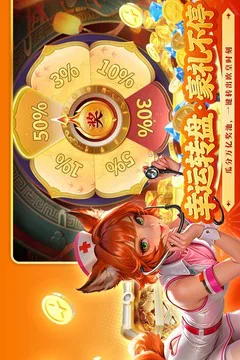 梦幻捕鱼游戏截图