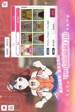 梦想协奏曲!少女乐团派对!游戏截图