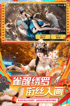 巅峰极速游戏截图