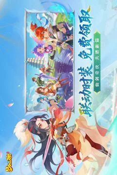 梦幻西游游戏截图