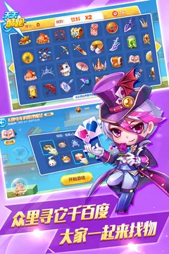 天天酷跑游戏截图