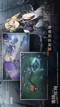 雾境序列游戏截图