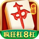 开运麻将