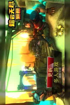熔岩无尽跑酷游戏截图