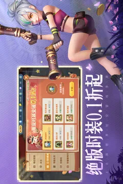 云上城之歌游戏截图