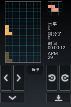 俄罗斯方块游戏截图