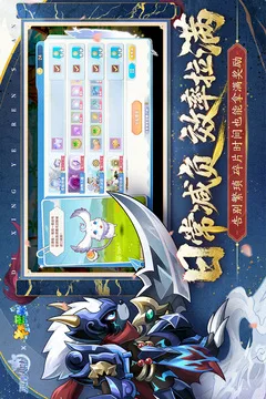 西普大陆游戏截图