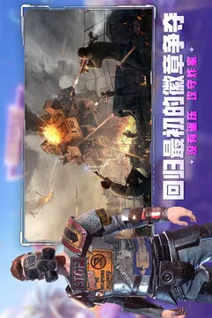 王牌战争游戏截图