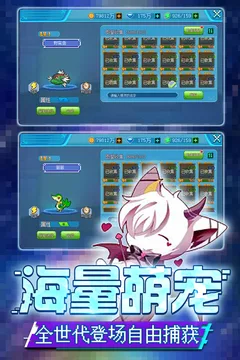 口袋新世代游戏截图