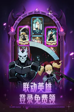 剑与远征游戏截图