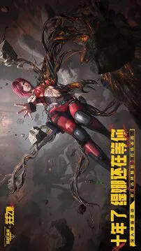 逆战:未来游戏截图