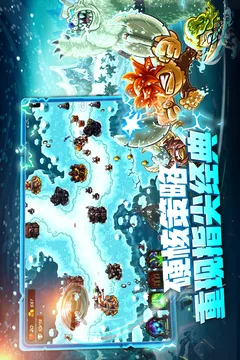 王国保卫战4游戏截图