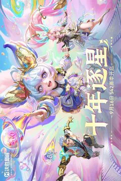 决胜巅峰游戏截图