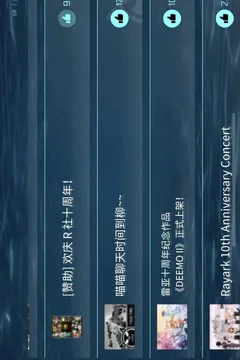 音乐世界 Cytus II游戏截图