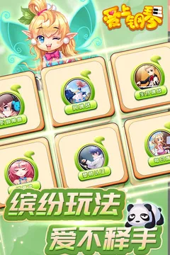 爱上钢琴移动版游戏截图