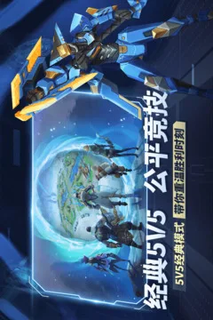 王者别嚣张游戏截图