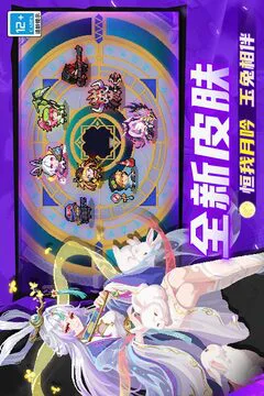 元气骑士游戏截图