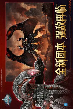 奥特曼传奇英雄游戏截图