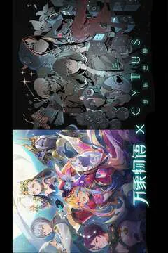 万象物语游戏截图