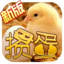 掼蛋