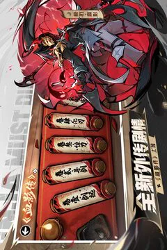 忍者必须死3游戏截图