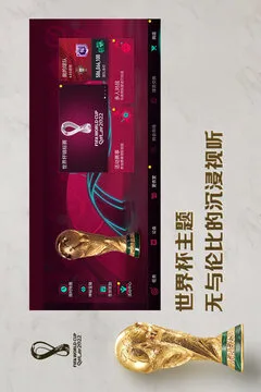 FIFA足球世界游戏截图