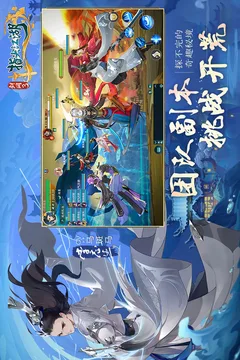 剑网3:指尖江湖游戏截图