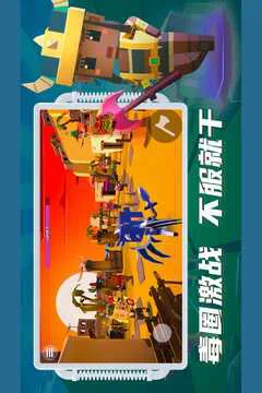 刀斧大乱斗游戏截图