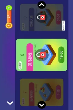 推箱子游戏截图