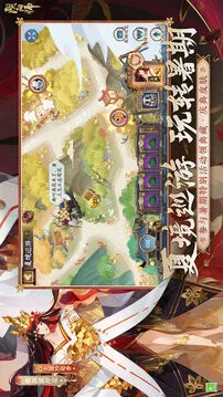 阴阳师游戏截图