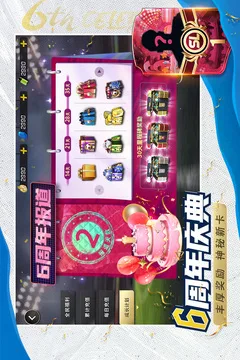 豪门足球风云游戏截图