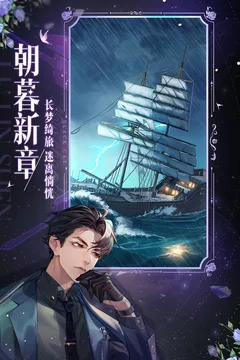 黑猫奇闻社游戏截图
