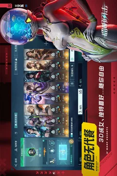 镭明闪击游戏截图