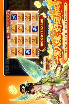 梦幻捕鱼游戏截图