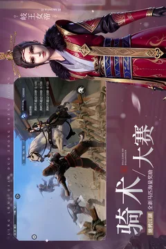 不良人3游戏截图
